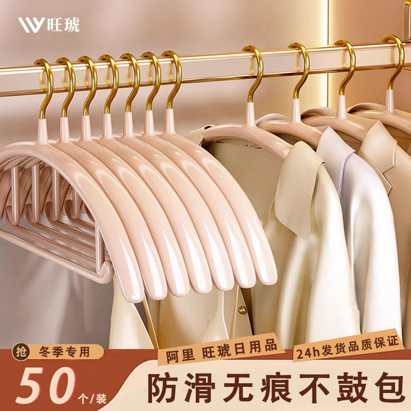 衣架家用挂衣无痕防肩角防滑不起包护衣不锈钢阳台晾衣撑衣服挂架