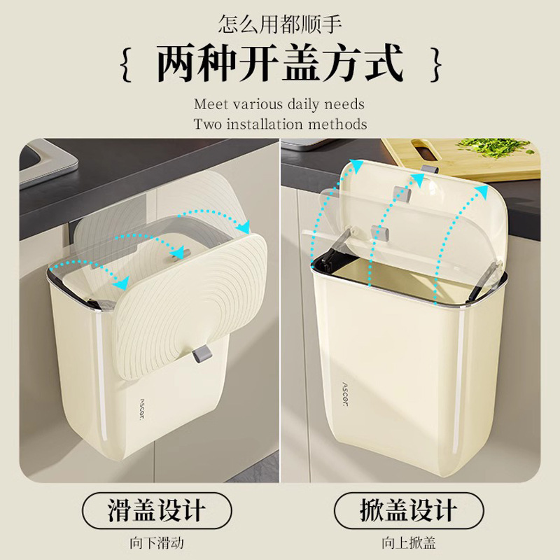 Trash can, household bathroom, toilet, kitchen, living room with cover, bedroom, large-capacity commercial wall-mounted light luxury wastebasket details Picture