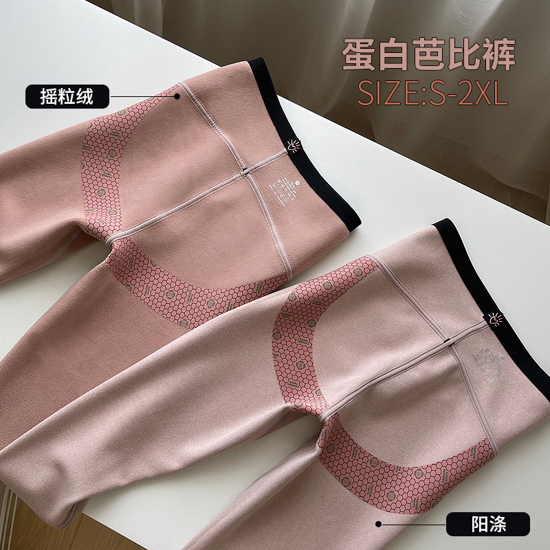 Fleece shark pants for women 2022 autumn/Winter new high-waisted, curving Barbie pants for sporty, tight, slimming and warm leggings