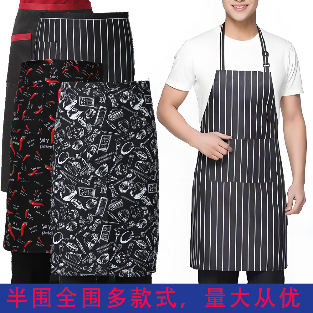 跨境厨师围裙半截挂脖酒店咖啡厅西餐厅服务员工作围腰定 制logo