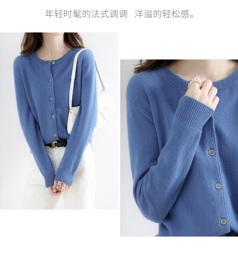 新款圆领针织开衫女减龄毛衣开衫大码跨境外套女春秋开襟衫高级感详情26