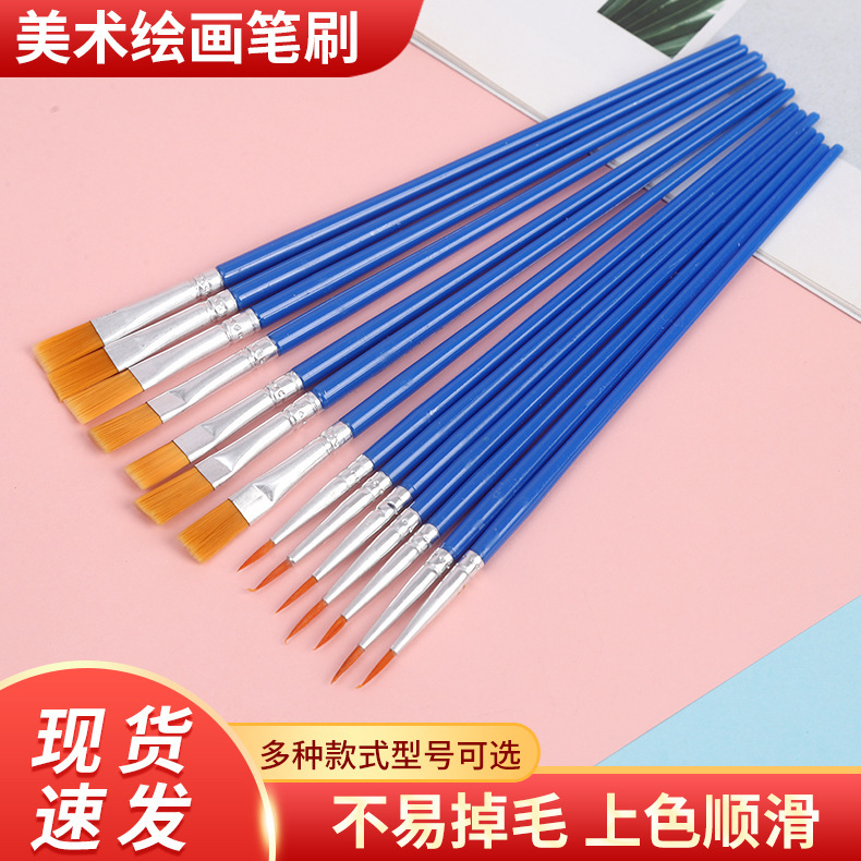尼龙画笔平头笔刷数字油画儿童绘画笔石膏娃娃丙烯颜料勾线笔细头