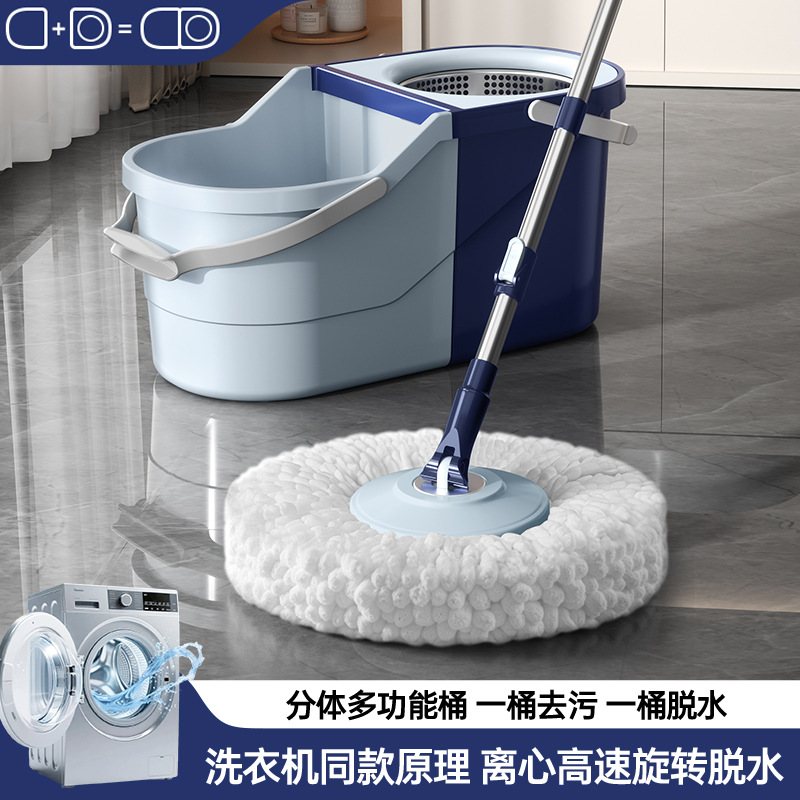 新款拆分折叠旋转拖把桶家用 懒人拖布木板瓷砖墩布自动脱水MOP