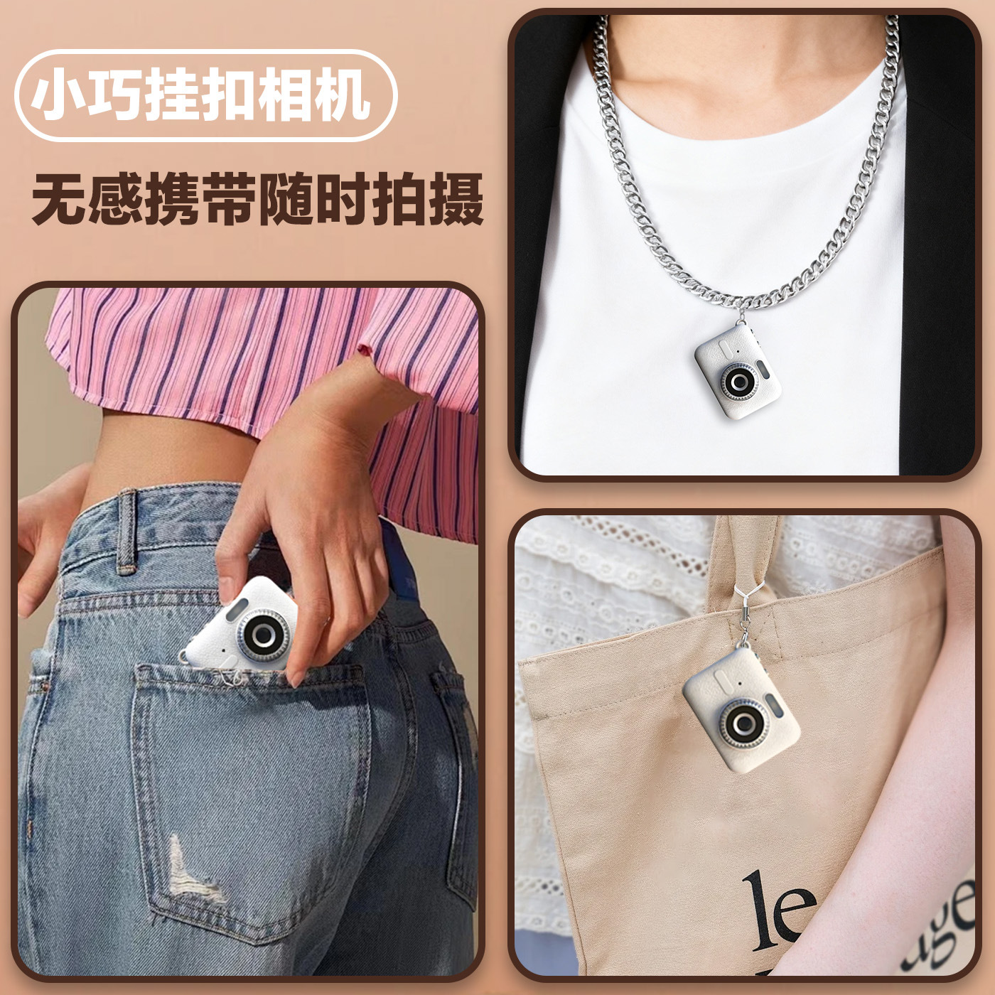 跨境新款迷你复古1080p高清数码相机挂脖随身带显示屏小巧照相机 details Picture