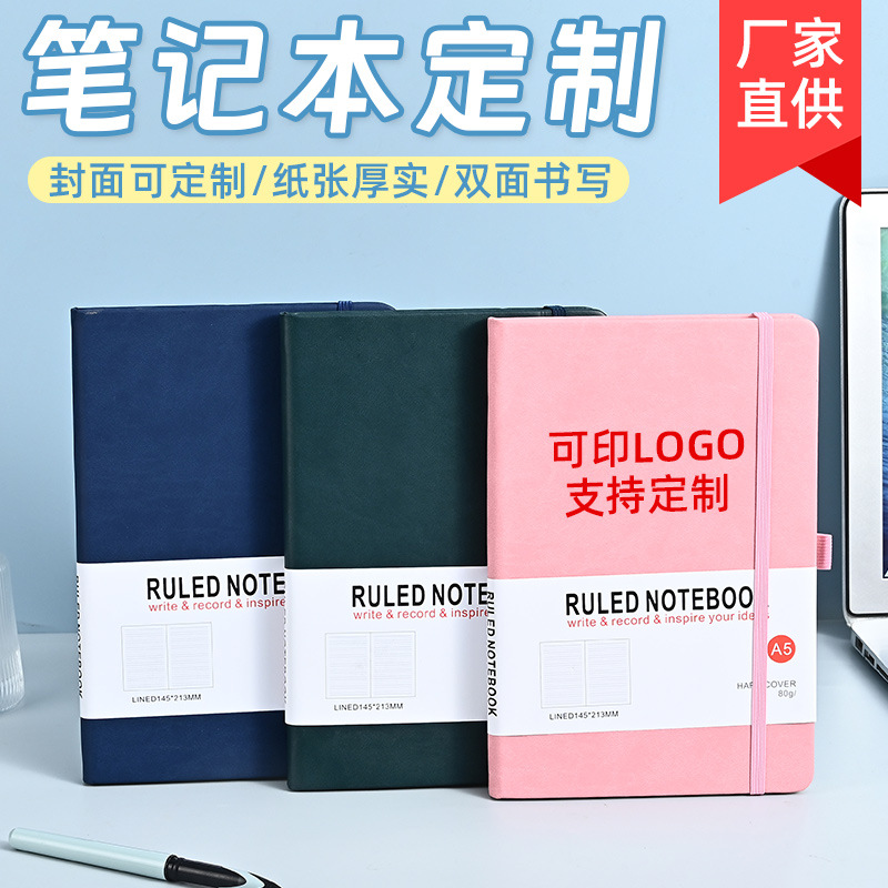 Simple A5 strap notebook with logo printing, high appearance level, business office thickened notebook customization factory batch