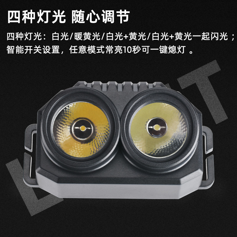 LED移动工作灯实物图