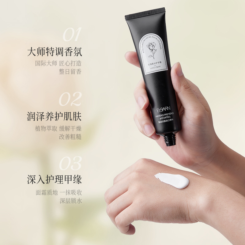 依漾香水系列护手霜保湿补水提亮肤色留香秋冬防干裂手信伴手礼盒详情图2