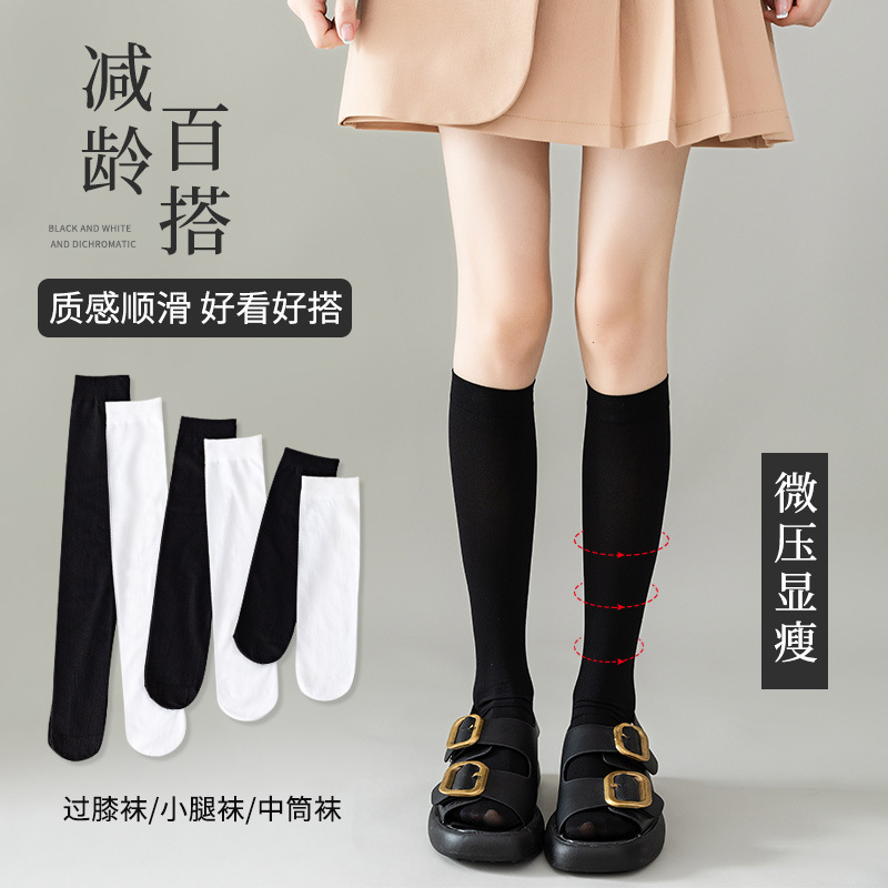 丝袜实物图