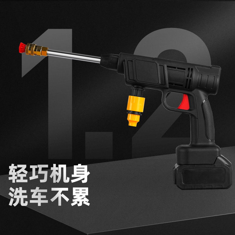 Lepson Wireless High Pressure Car Wash Gun Home Portable Car Wash Gun Charging High Power Lithium Car Wash Machine Specification drawing