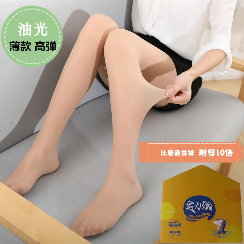 春秋薄款油光马油袜蚕丝面膜袜裸感亮丝高弹白色连袜裤耐穿钢丝袜