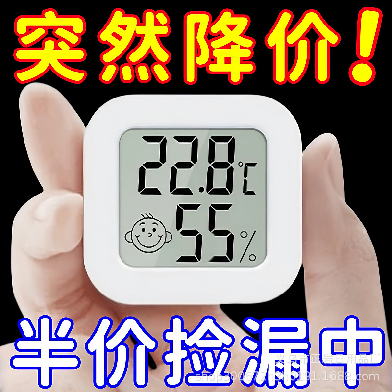 温度计、水温计实物图