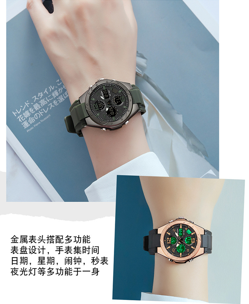 青少年女士手表学生潮流初中高中儿童运动夜光防水多功能电子女表详情14