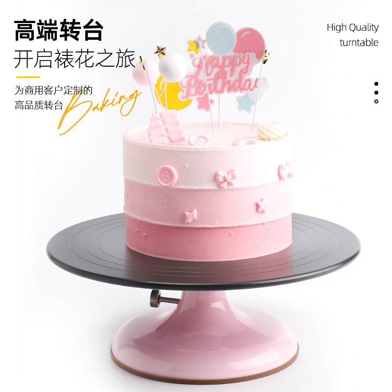 商用蛋糕转盘裱花台烘焙工具套装铝合金托盘旋转抹面家用裱花转台