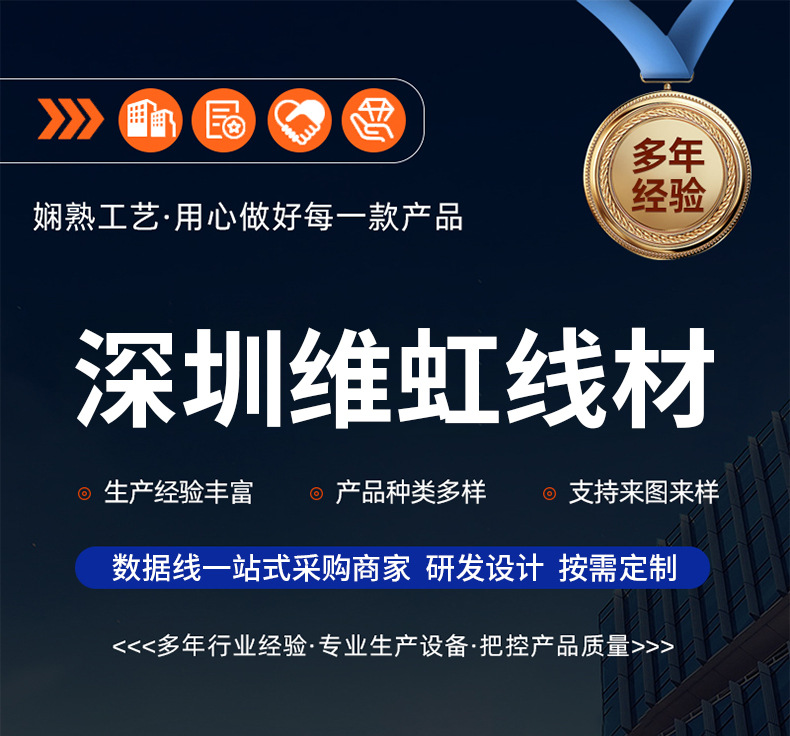 戒指磁吸数据线pogopin4mm电源智能设备圆形8mm10mm吸附式数据线详情1