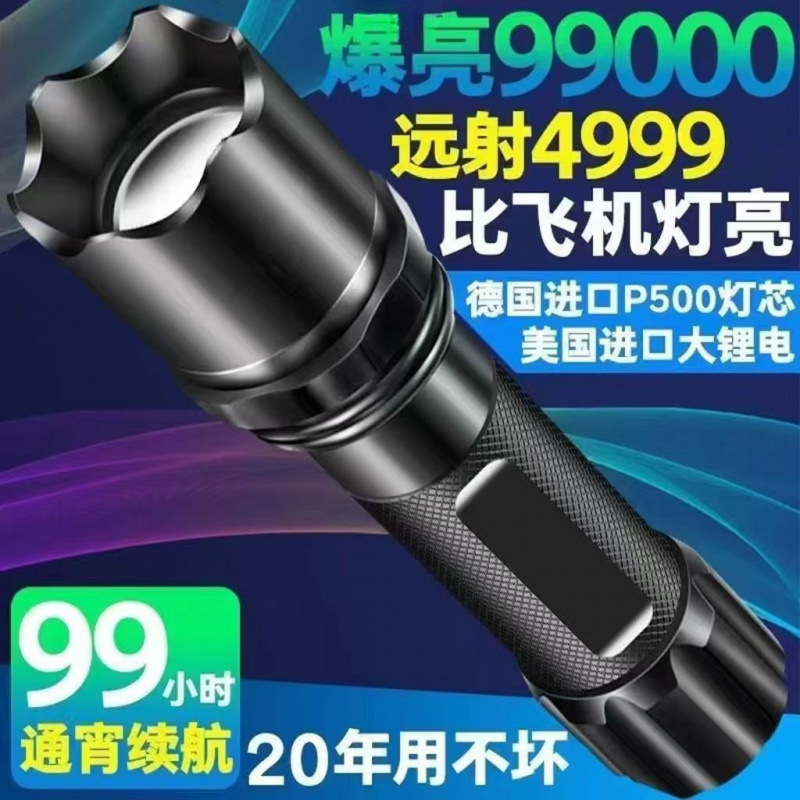 1号干电池手电筒/手提灯探照灯/g40/手电筒/小手电筒产品图