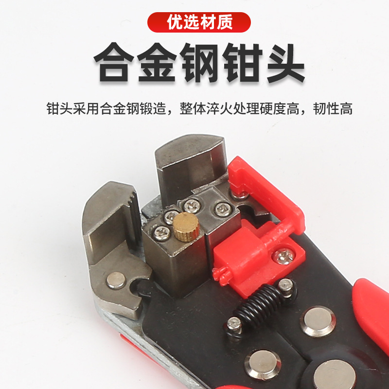 工具/十合一钢丝钳/压线钳/司特力压线钳/剥线钳产品图