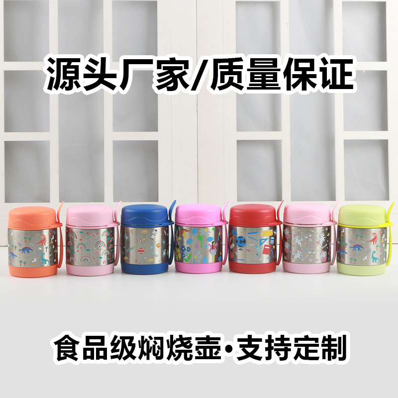 焖烧杯便携式焖饭泡面杯迷你闷烧罐燕窝银耳杯闷烧杯带饭保温杯