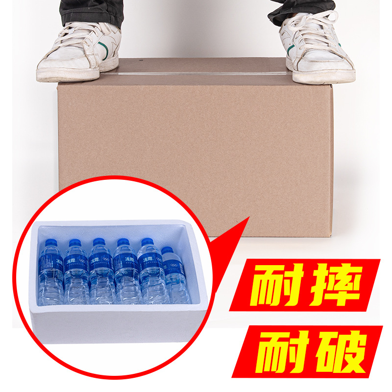 Wholesale of large-sized foam boxes, postal No. 4, No. 5 and No. 6 refrigerated seafood and fruit express packaging boxes, insulated foam boxes Specification image