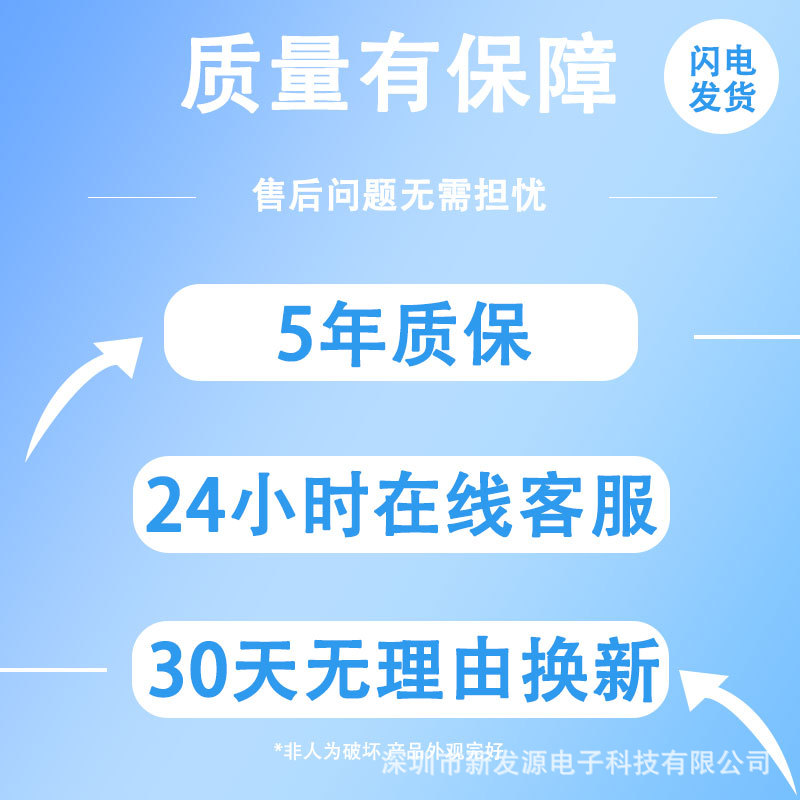 锂电池实物图