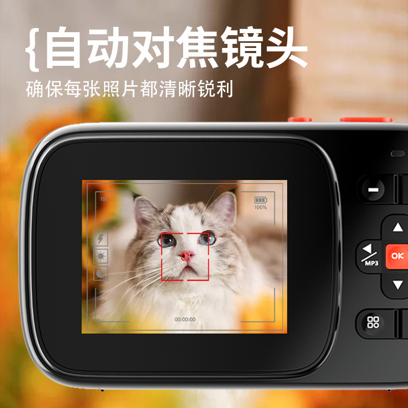 跨境数码相机双屏高清7200万像素数家用迷你卡片机旅游便携拍摄 details Picture