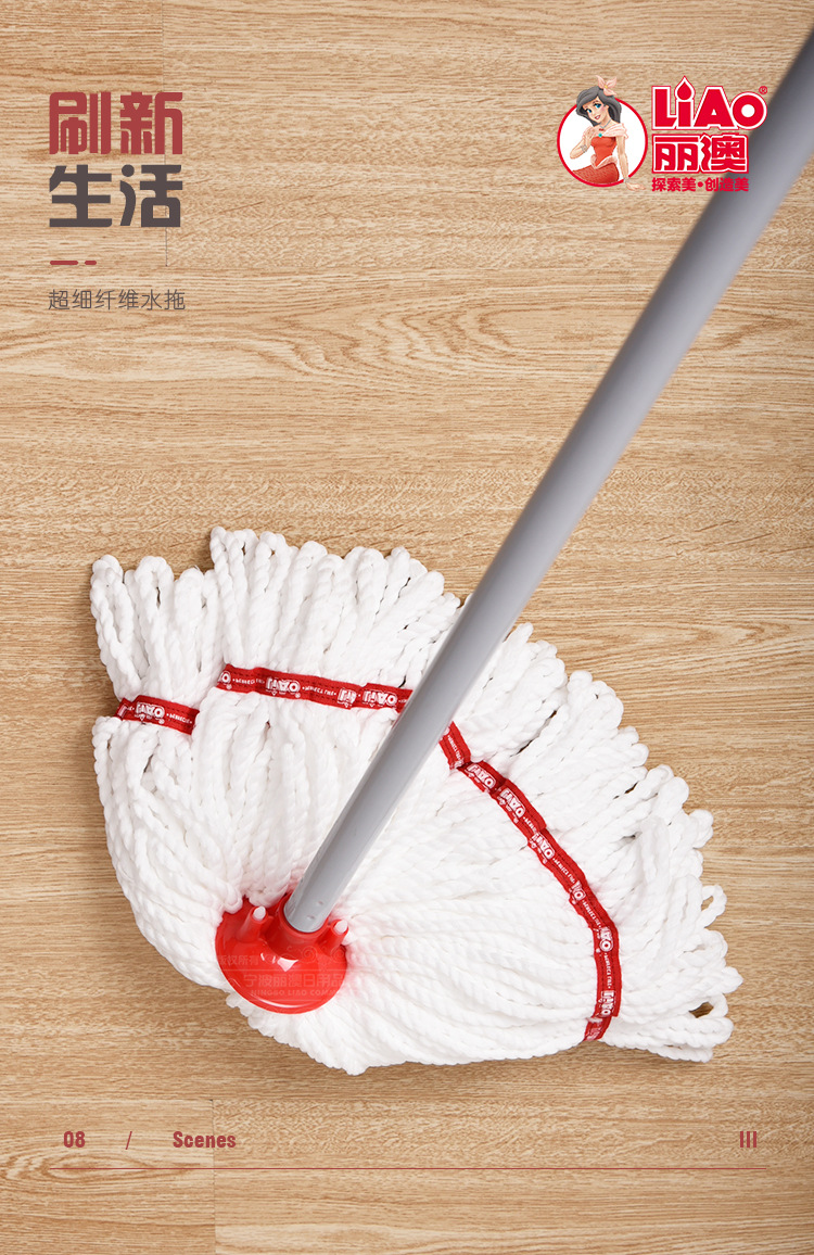 LIAO传统家用超细纤维水拖干湿两用棉纱墩布老式拖布拧水拖把日用百货家务清洁用品详情12
