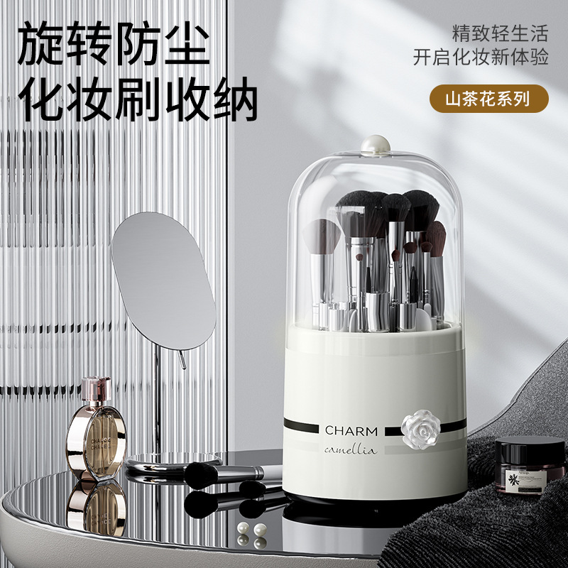 G26高级感化妆刷收纳桶大容量口红置物架防尘旋转筒桌面化妆品收纳盒