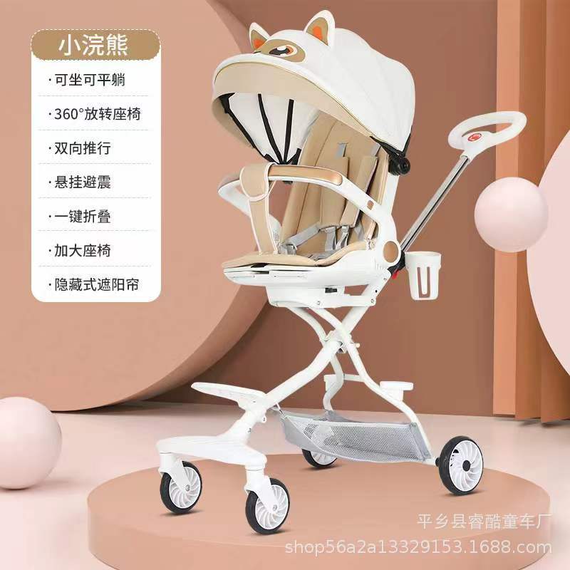 推车/婴儿车/婴儿推车/推车儿童折叠/Kidsbike产品图
