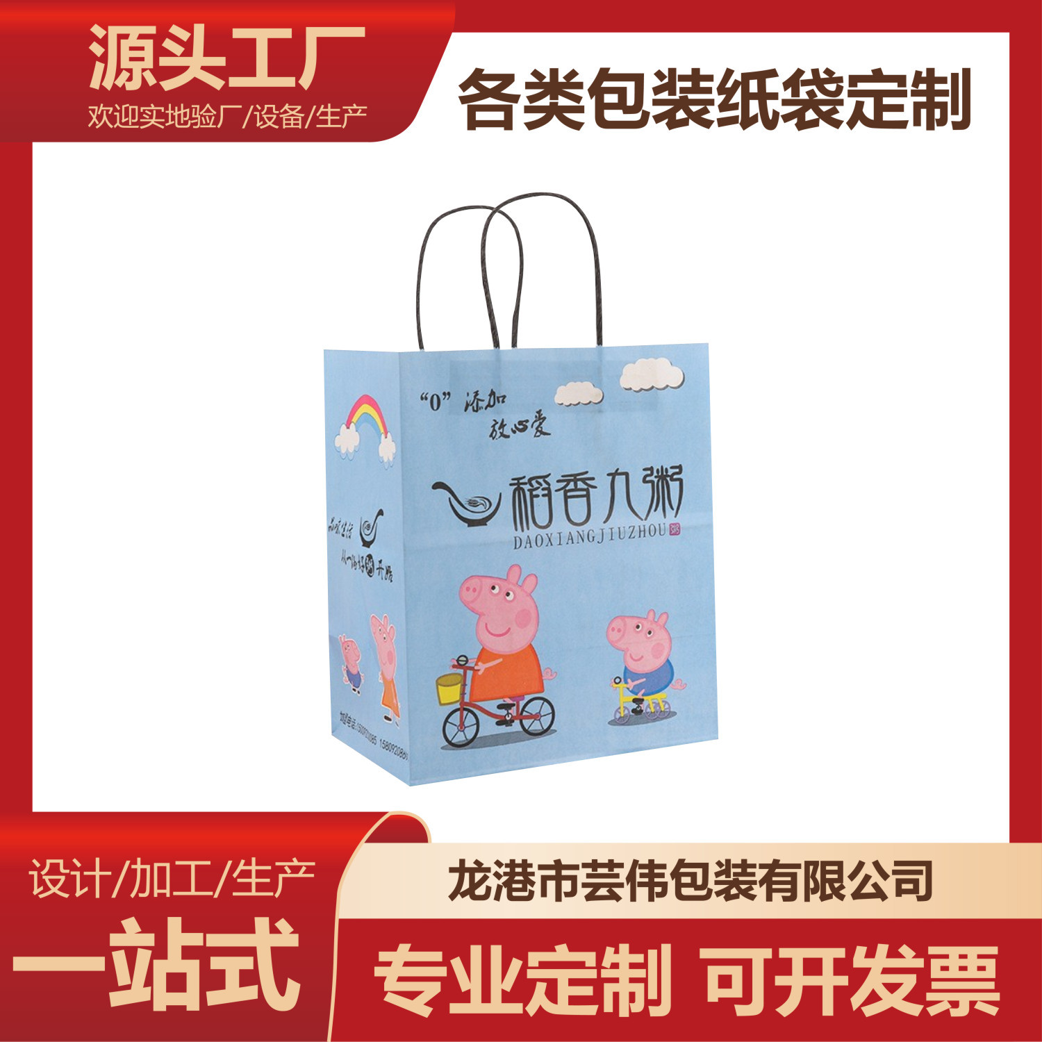 Manufacturers Wholesale Cowhide Handbag Clothing Shopping Paper Bags Color Printing Take-Out Bags Thickened Environmental Protection Bags details Picture