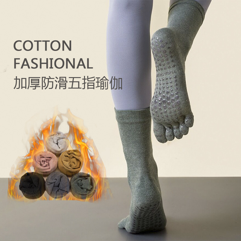 批发加长加厚防滑分趾瑜伽袜女棉质吸汗后跟普拉提健身运动五指袜