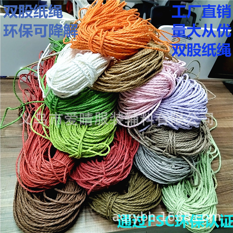 Paper Rope Factory Supply Double Double Color 3Mm 4Mm Paper Rope Hand-Woven Rope Fsc Environmental Protection Color Packaging Rope Application Scenario
