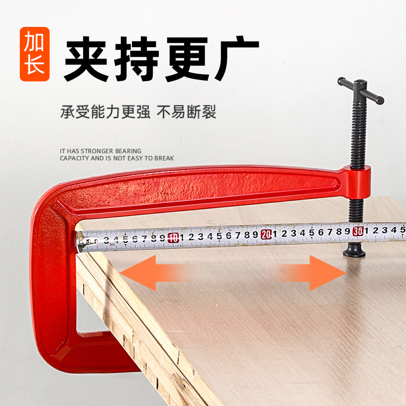 Deep Throat G Type Clamp Woodworking Clamp Special Type Strong Fixing Fixture Clamp Deepen Strong Clamping Clamping Clamping Clamping Machine G Type Clamp details Picture