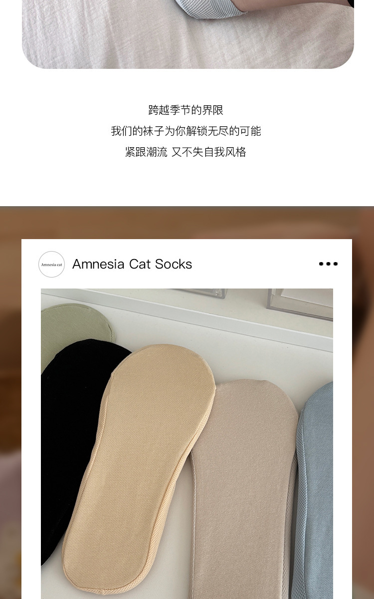 袜子地摊一件代发船袜女舒夏季薄款冰丝网眼透气吸汗浅口袜子隐形女袜纯色休闲船袜一件代发详情16