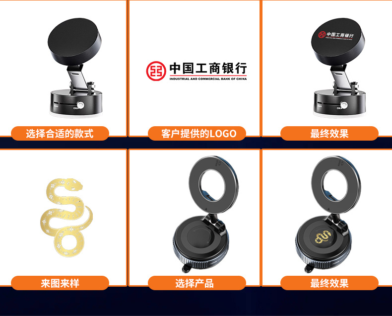 汽车导航真空磁吸车载手机支架 k007车内吸盘真空吸附手机支架详情31