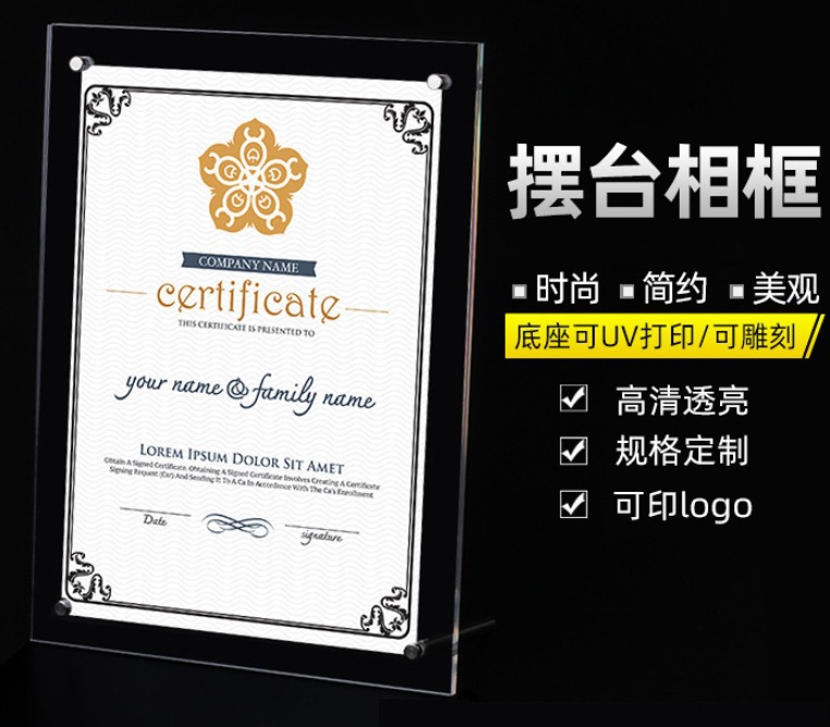 A4 acrylic crystal photo frame display stand Application Scenario