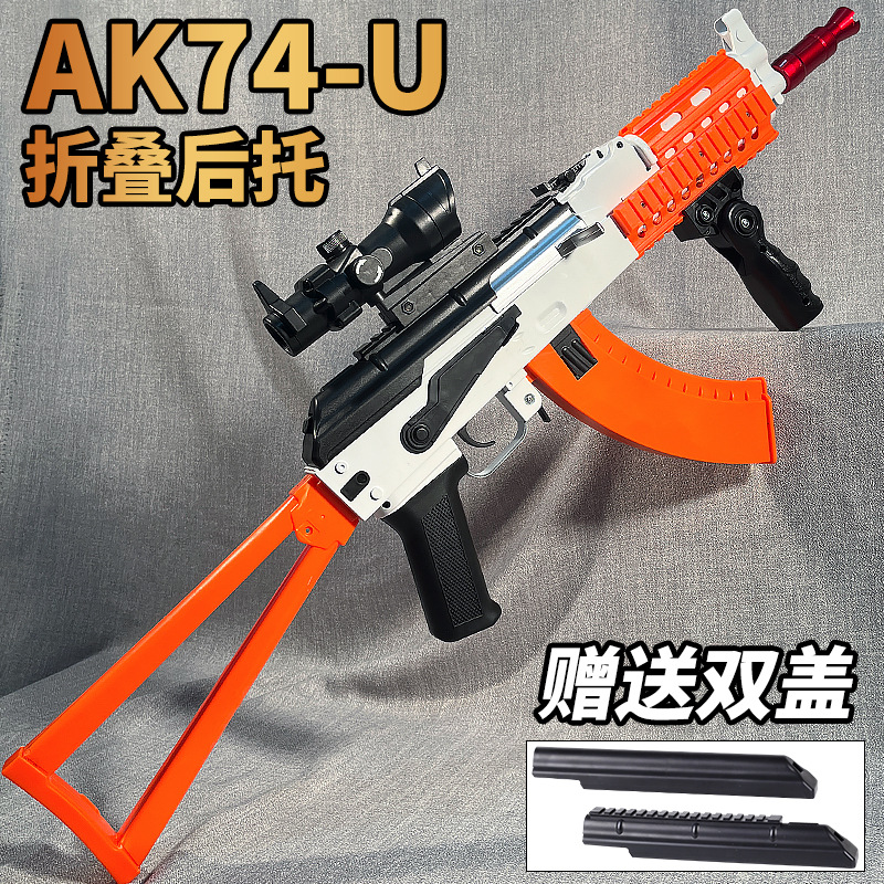 玩具枪/儿童玩具/电动水枪/水弹枪/水枪儿童夏季沙滩产品图