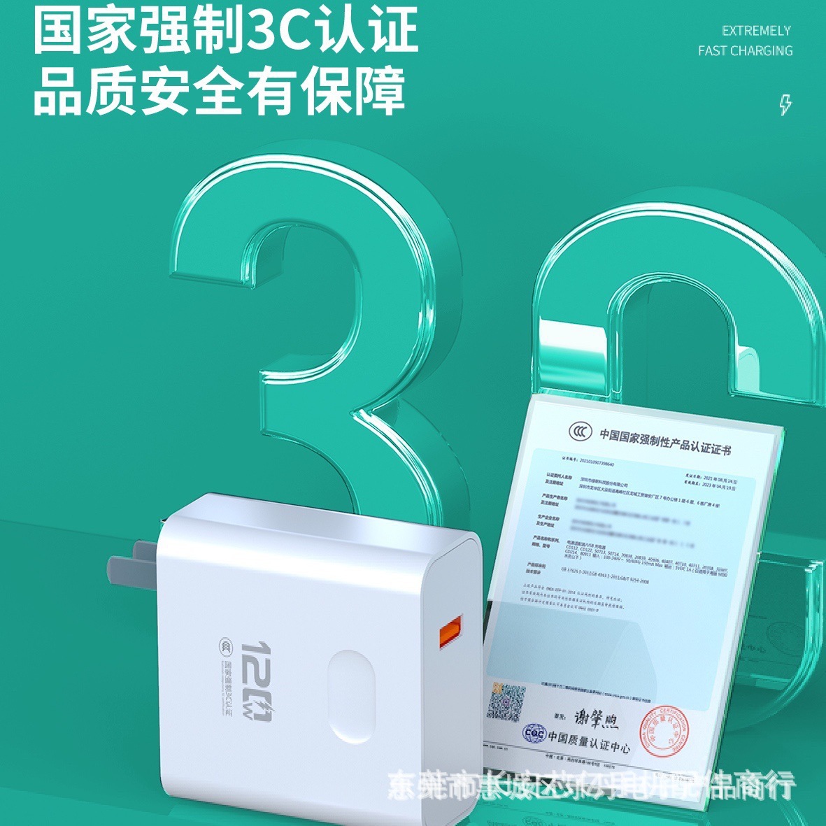 The 3C charger 120W fast charging head applies to Huawei Honor vivoppo mobile phone flash charger set details Picture