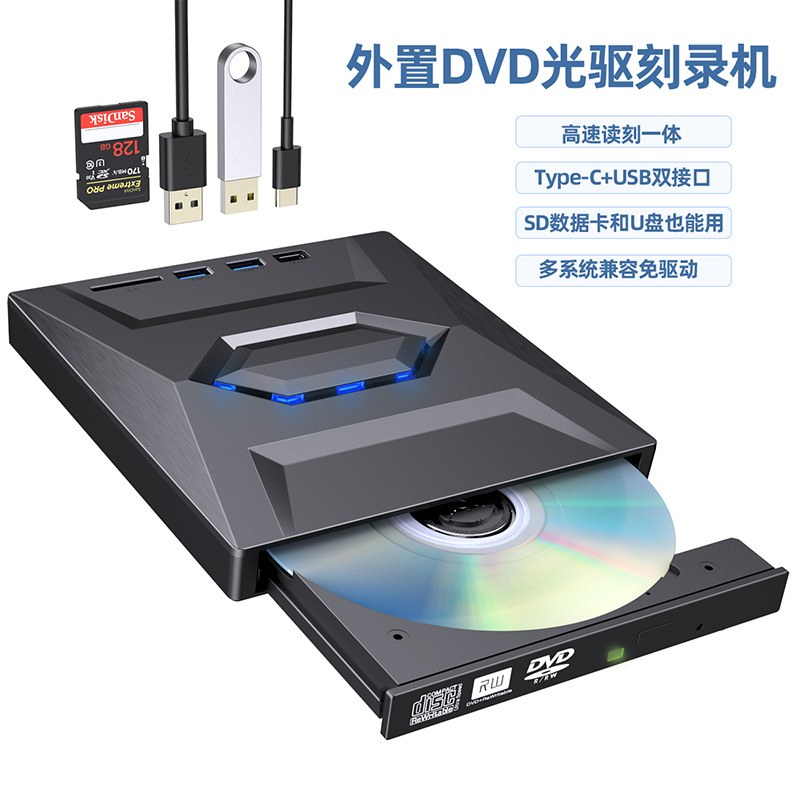 مشغل أقراص DVD متحرك متعدد الأغراض يعمل بسبعة أجهزة تشغيل متنقلة للأقراص DVD يعمل خارج نظام التشغيل USB