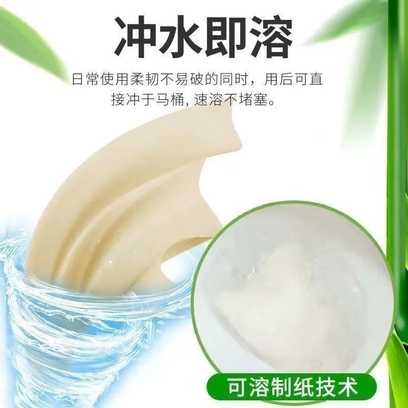New customers exclusively enjoy 16 rolls of bamboo pulp natural color household coreless toilet paper, cost-effective toilet paper, toilet paper wholesale and toilet paper Specification image