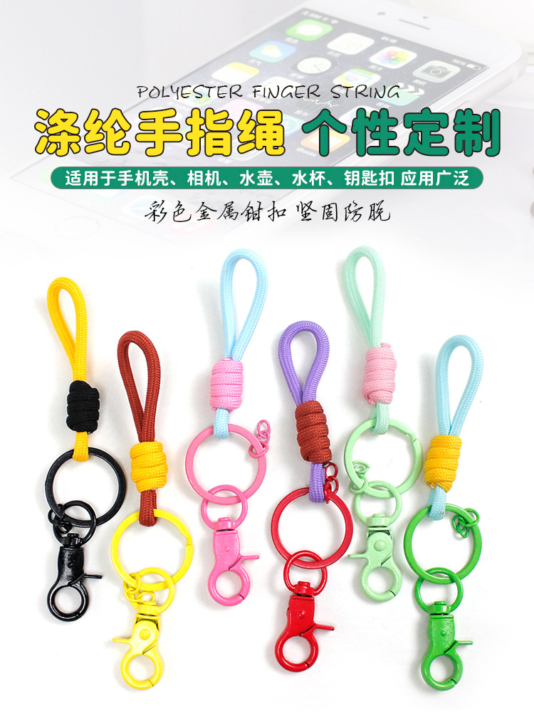 定制手机挂绳迷你防丢手腕带夹片多功能钥匙扣玩具遥控器挂绳短款详情3