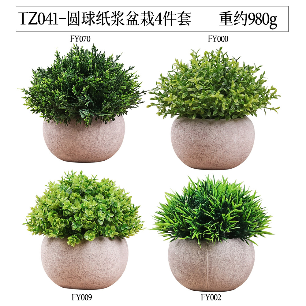 Cross-border best-selling 4-piece round pulp potted plant home decoration set, artificial plant and green plant bonsai set