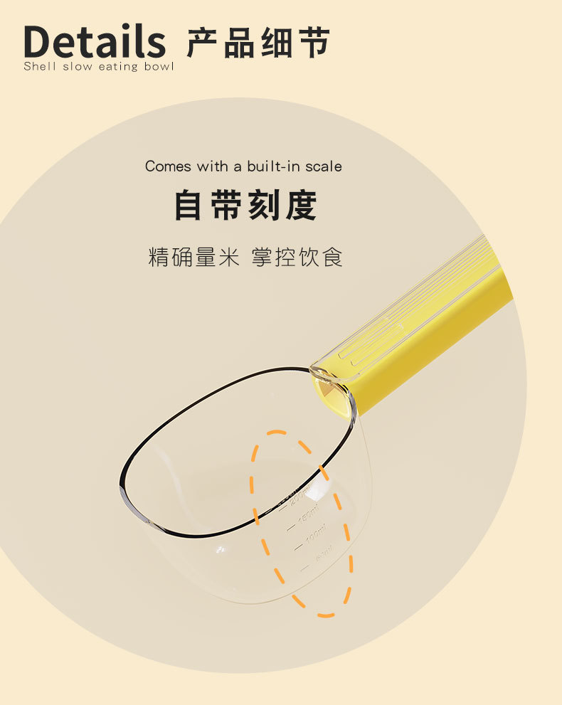 多巴胺米勺带封口夹厨房五谷杂粮勺子挖面勺舀米勺宠物猫粮勺详情6