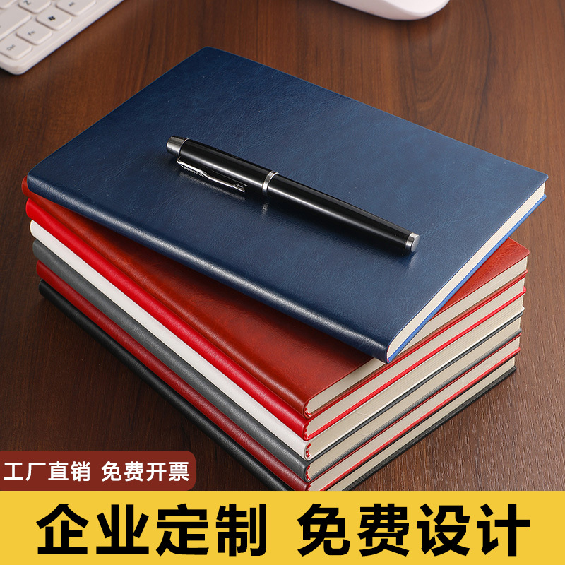 A5 Simple Notepad Thickened B5 Notebook High Appearance Level A6 Soft Leather Wholesale Leather Business Office Diary