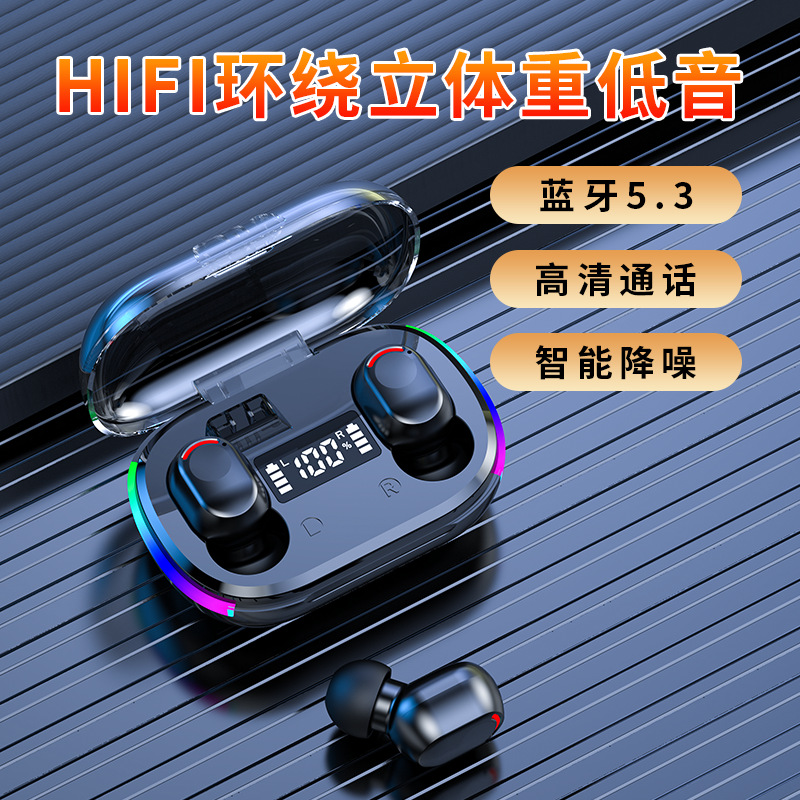 跨境新款K1产品图