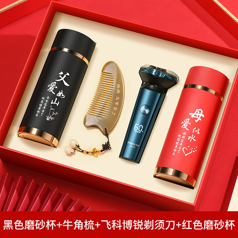 礼品/文创/打火机/拉菲草/保温杯套装细节图
