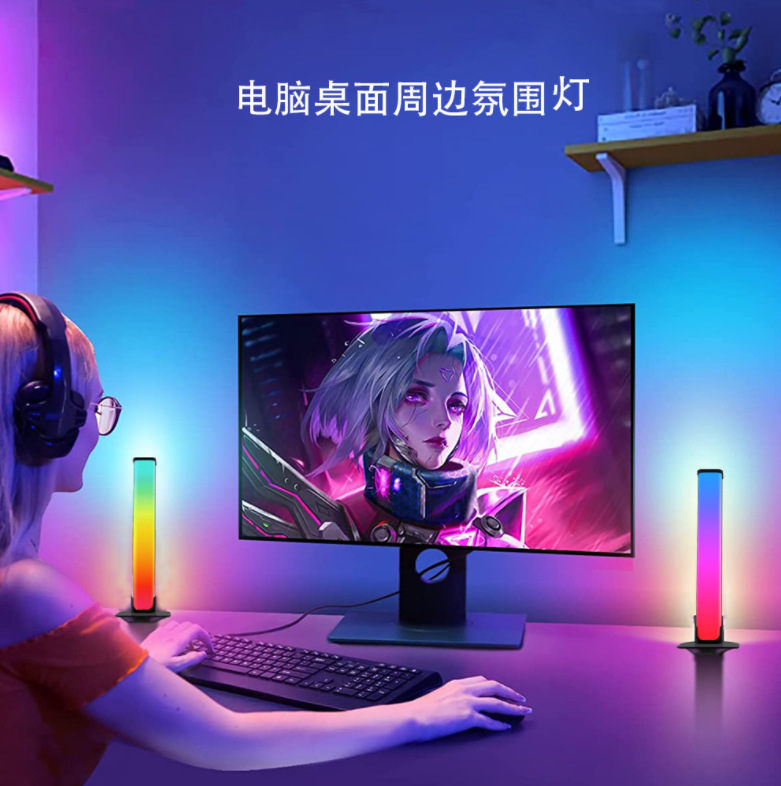 Desktop ambient light, e-sports competition rhythm ambient light Item Picture