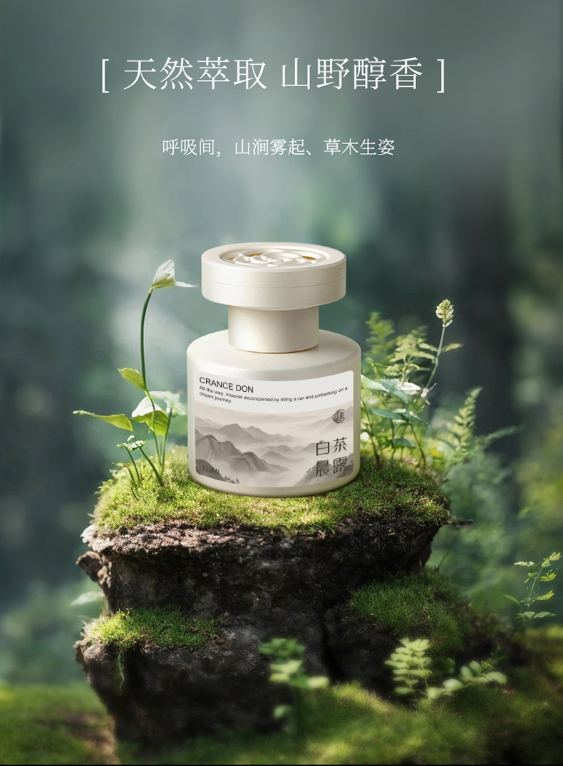 乌木玫瑰车载香薰2025新款汽车车用香水持久留香女式车内香氛详情27