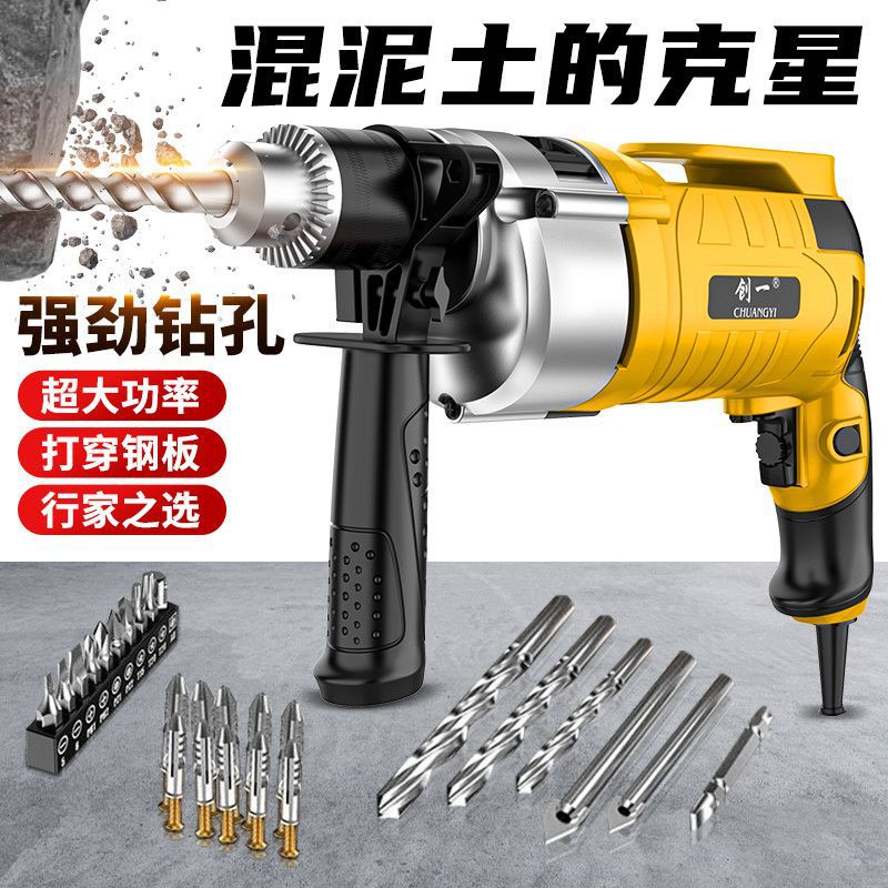 Chuang yi taladro eléctrico taladro de impacto doméstico taladro eléctrico de mano destornillador eléctrico multifunción taladro manual con control de velocidad herramienta eléctrica