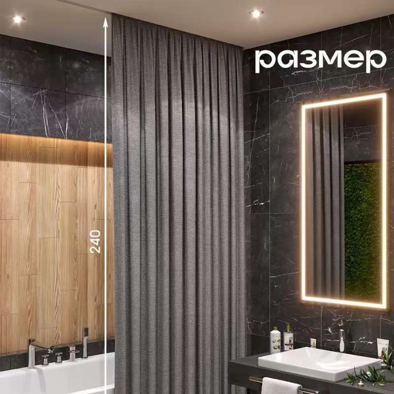 跨境款俄罗斯亚麻浴帘浴室隔水隔断帘外贸高克重亚麻导轨款浴帘