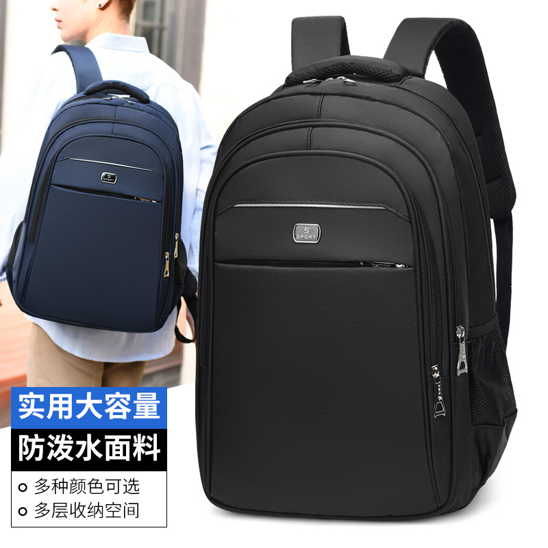 New minimalist men's backpack, outdoor multi-functional laptop bag, travel large-capacity business backpack for men