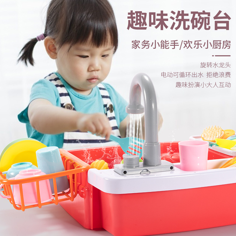 儿童洗碗机过家家玩具自动出水男孩女孩厨房宝宝仿真电动洗碗池台详情图2